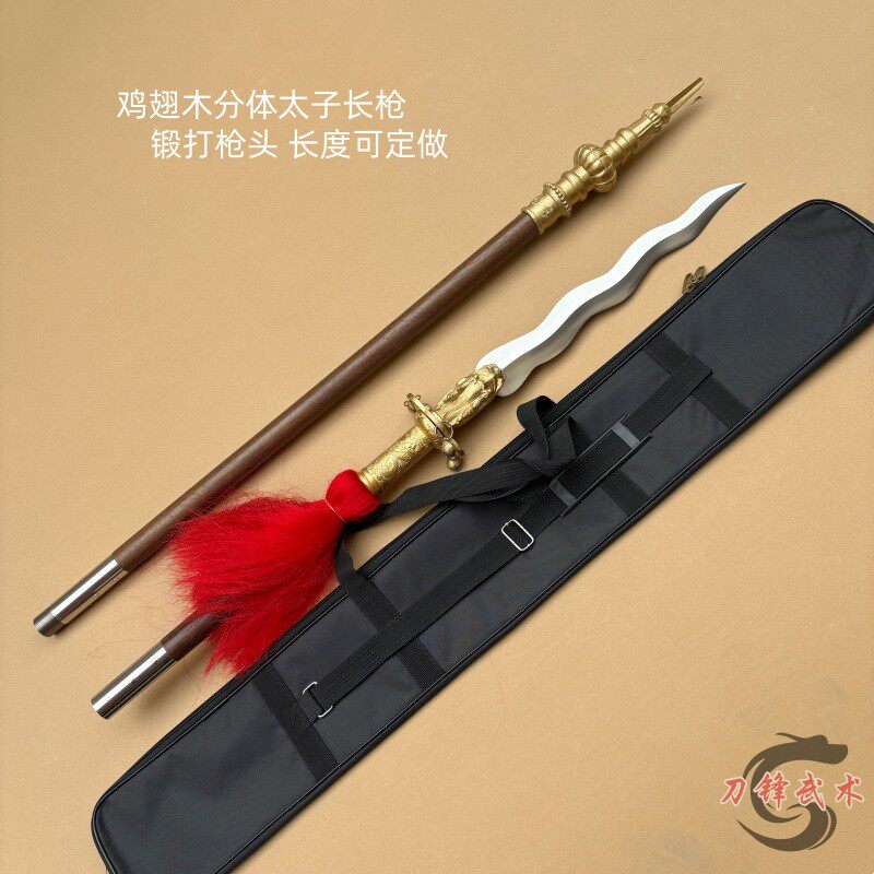 哪吒太子枪武术长枪兵器未开刃