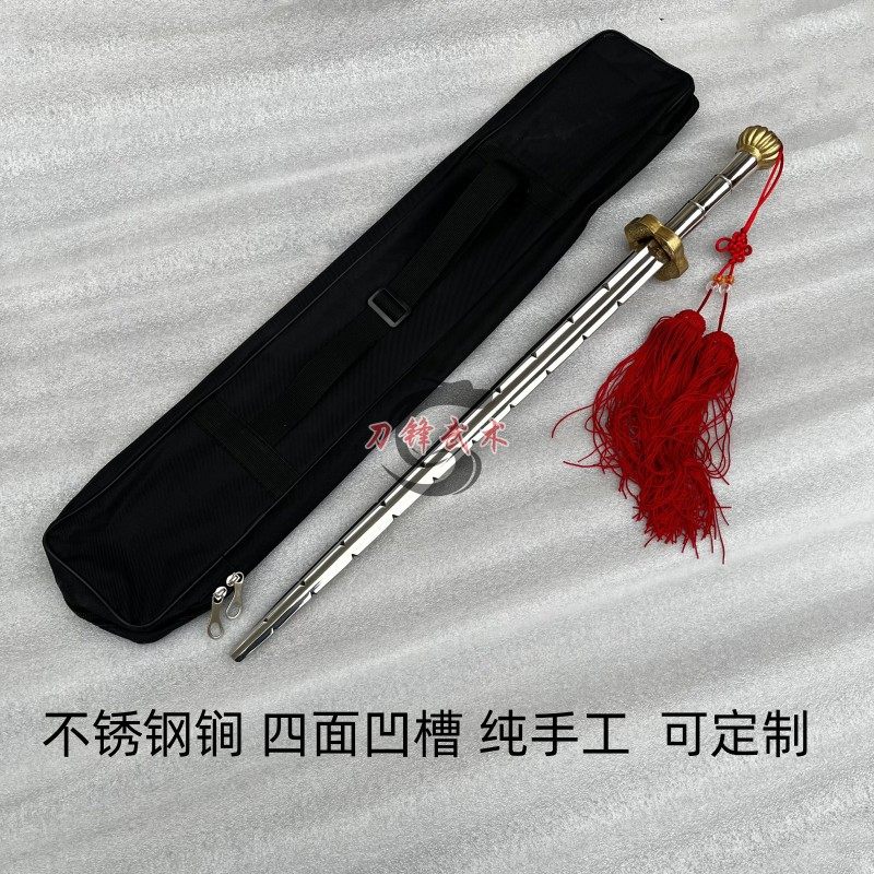 不锈钢双锏打神鞭秦琼锏亢龙锏