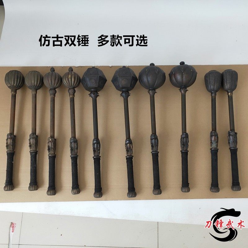 仿古铜锤武术双锤八卦棱锤圆锤西瓜锤南瓜大锤方锤九龙锤老兵器