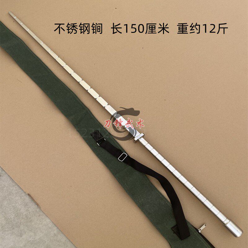 不锈钢双手锏双锏单锏奇门兵器秦琼锏打神鞭实心武术器械方锏重锏