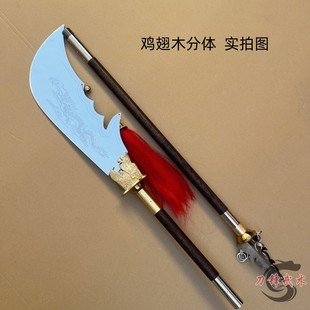 不锈钢春秋刀关刀青龙偃月刀关公大刀武术表演关羽兵器未开刃包邮