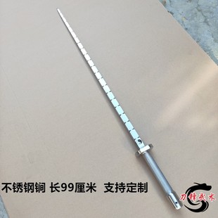 不锈钢武术双锏单锏秦琼兵器竹节鞭重兵器四棱锏武术器械车载防身