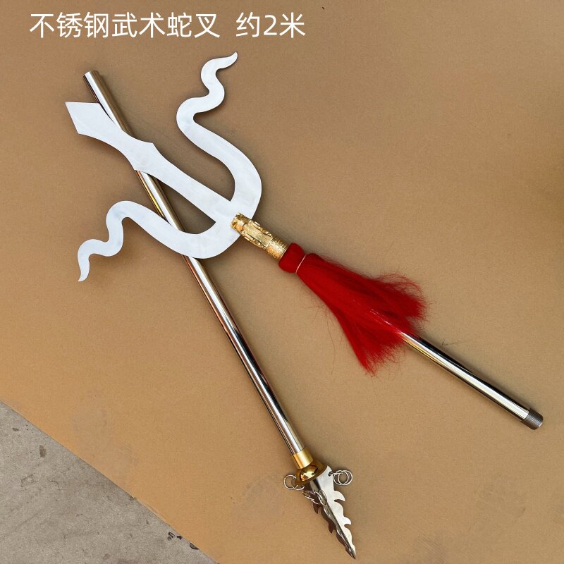 包邮不锈钢未开刃三叉金蛇戟