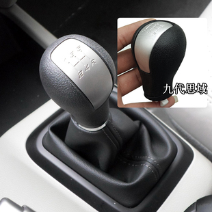 适配本田九代思域手动排挡杆挂档头变速杆头换挡把档位手球挡把头