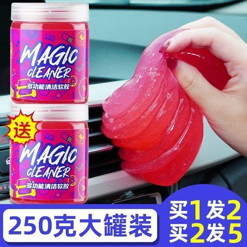清洁软胶缝隙沾灰神器出风口清洁