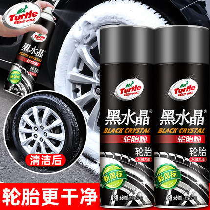 龟牌黑水晶轮胎釉汽车光亮剂泡沫