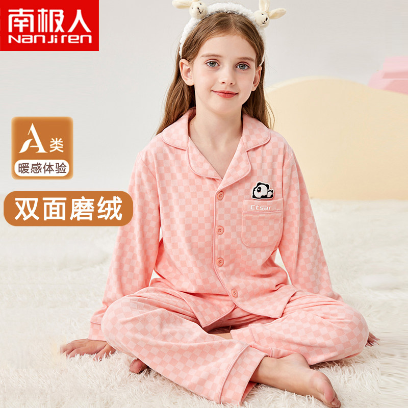 南极人儿童睡衣加绒保暖秋冬女童德绒家居服长袖开衫翻领中大男童