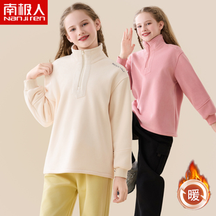 女童加绒卫衣儿童摇粒绒外套秋冬立领半拉链打底衫校服神器初中生