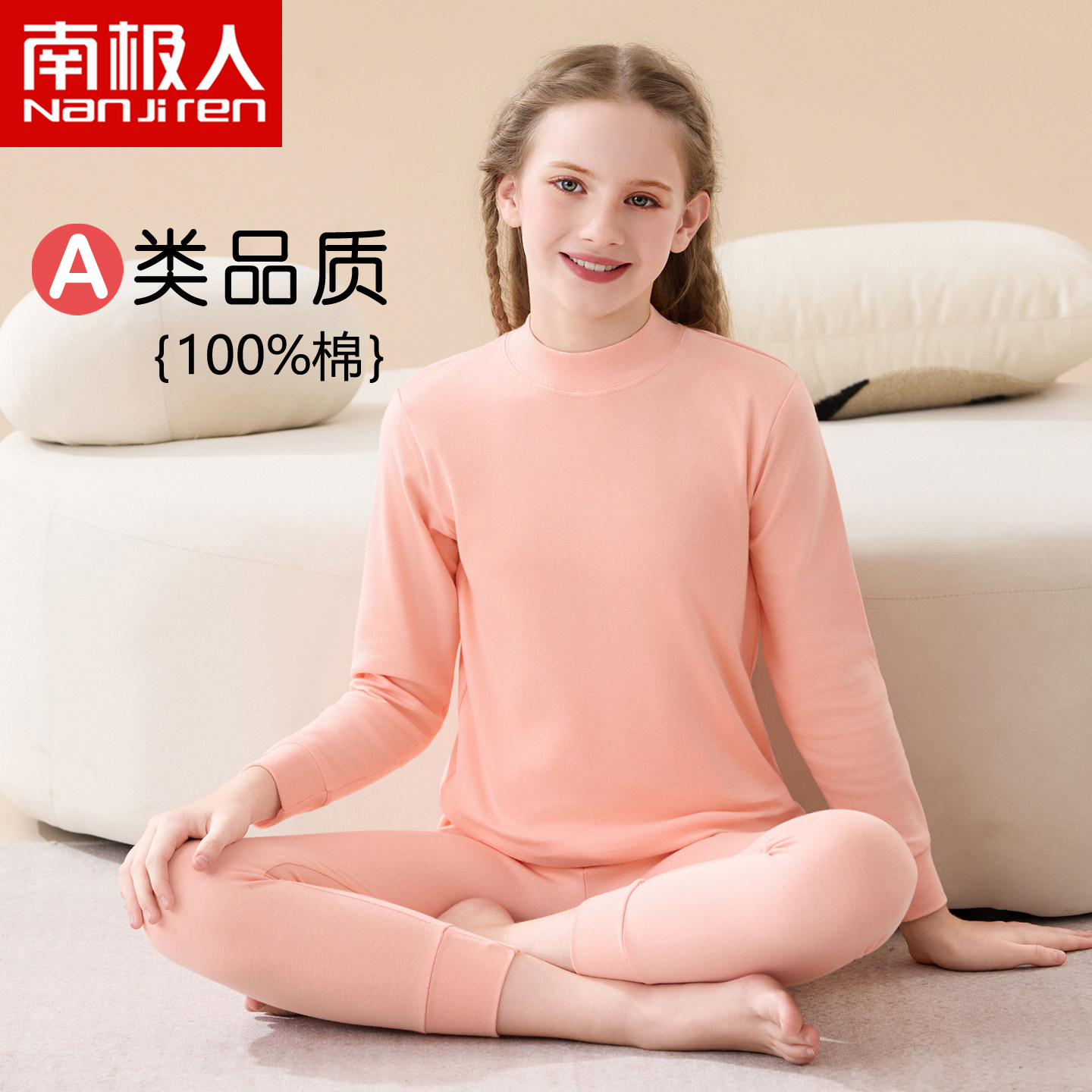 女童纯棉秋衣秋裤半高领大童儿童内衣套装少女孩纯色全棉毛衫打底
