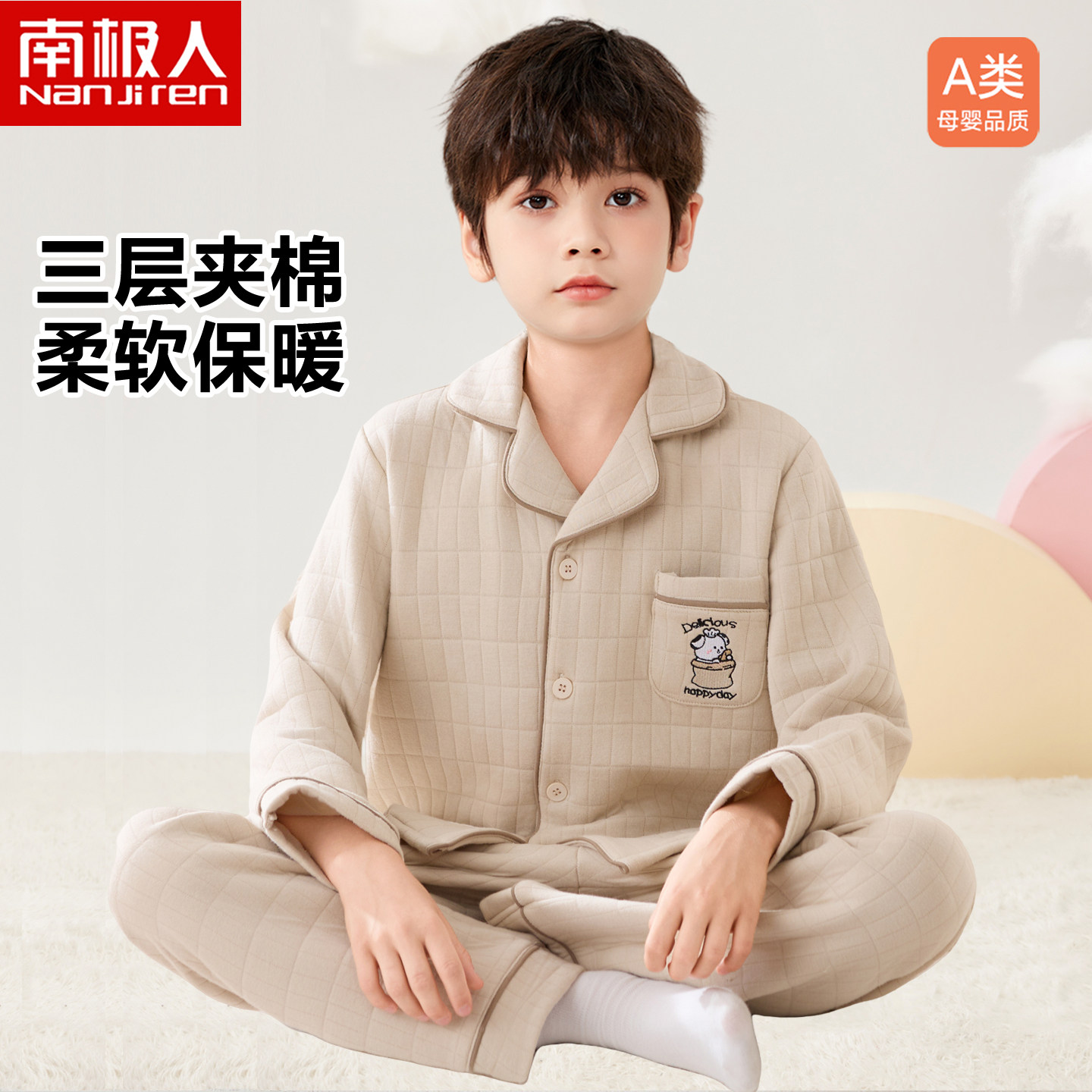 儿童三层夹棉睡衣纯棉加厚秋冬长袖中大童男童保暖开衫家居服套装