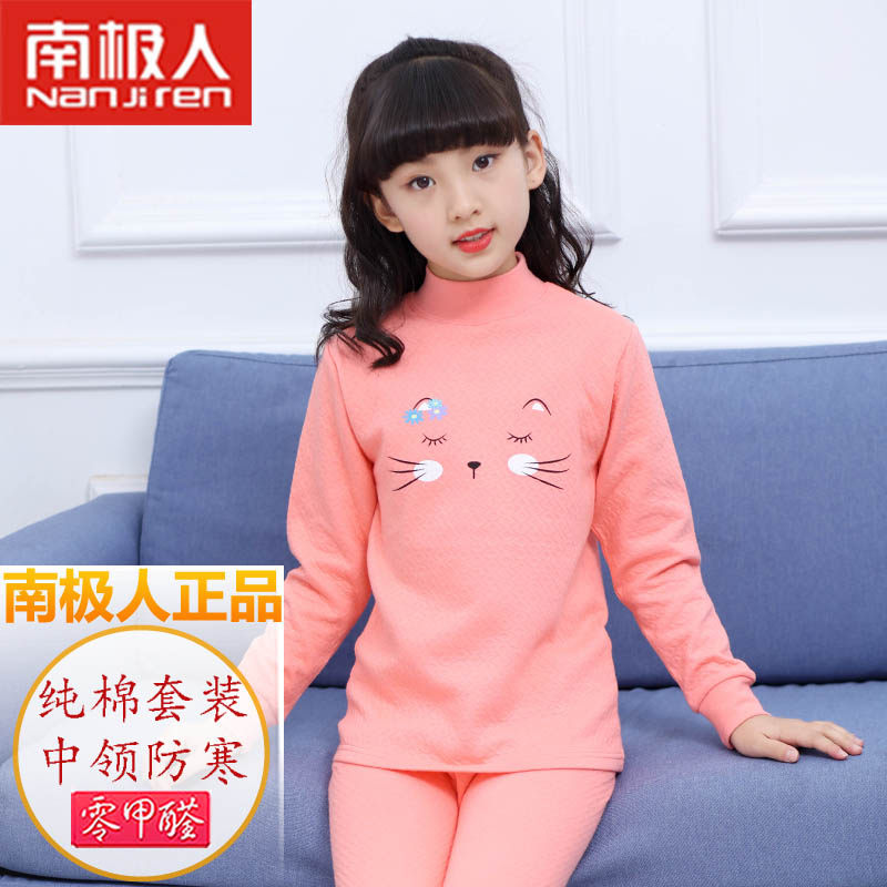 女童三层保暖内衣纯棉中领加厚夹棉女宝宝中童儿童秋衣裤套装高领