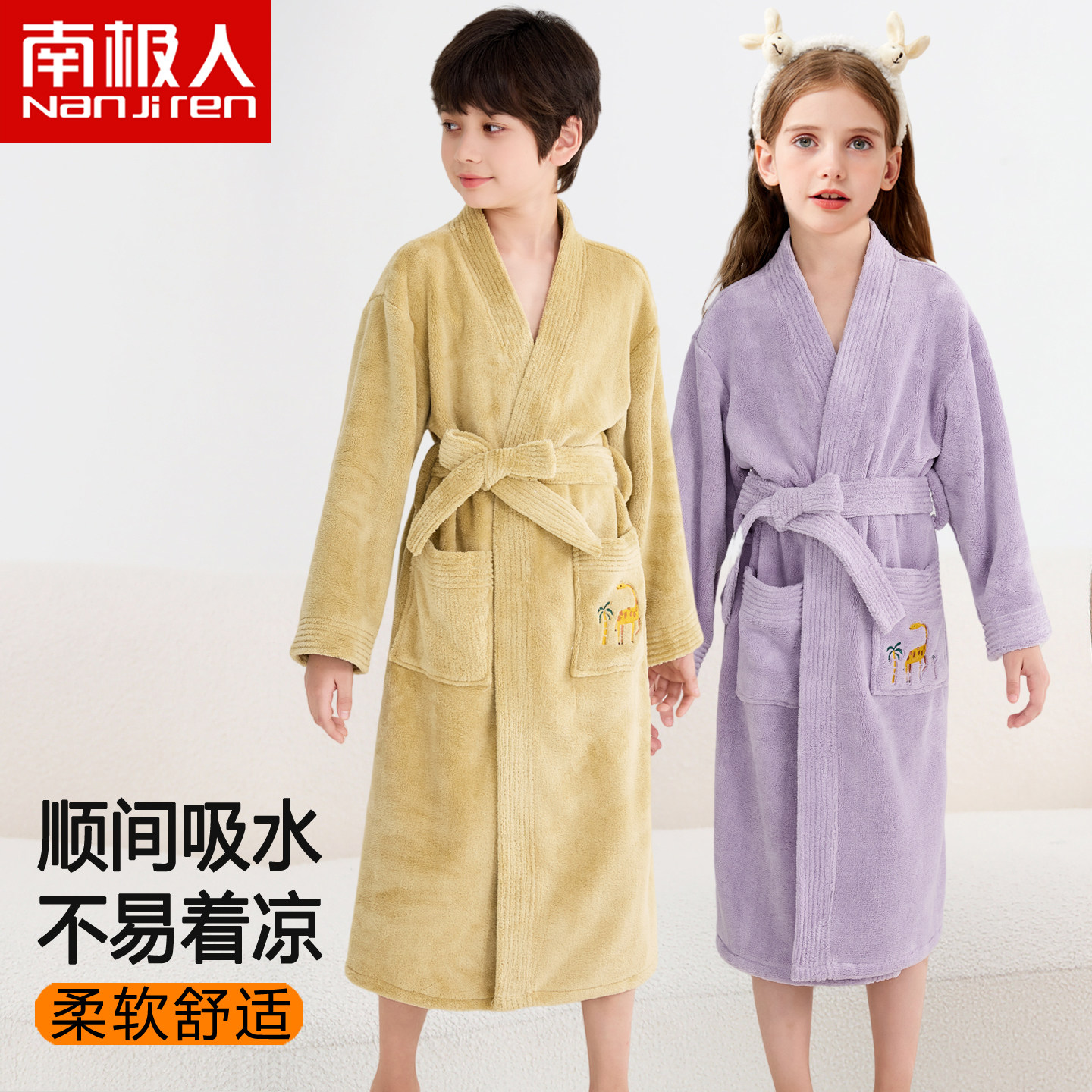 秋冬儿童睡袍珊瑚绒吸水速干a类加厚浴衣女大童游泳洗澡男童浴袍