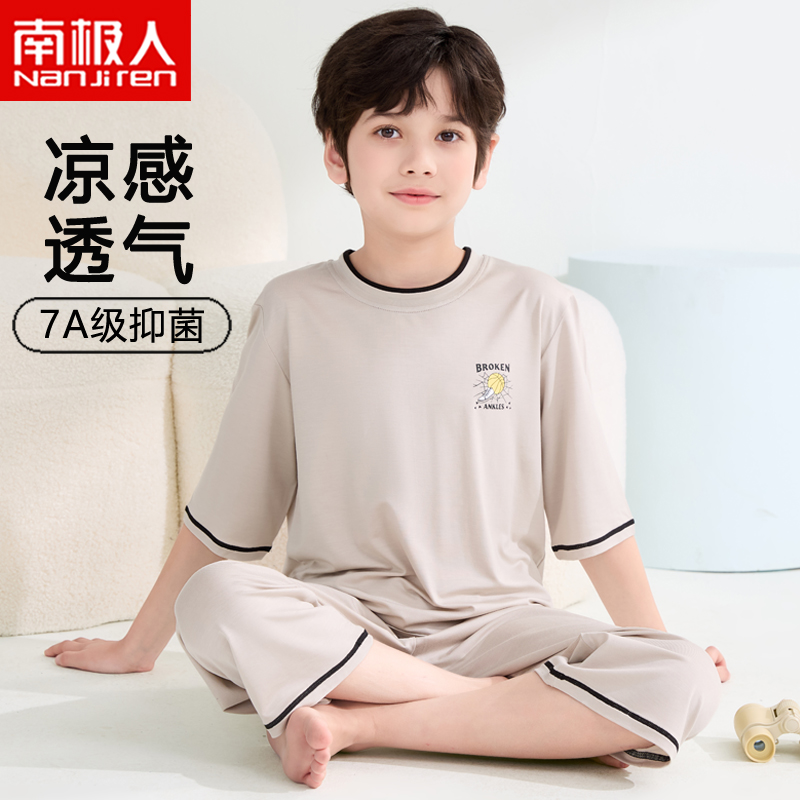 男童空调服中袖中裤睡衣套装莫代尔薄款儿童夏天家居服青少年15岁