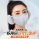 冬季 保暖口罩耳罩女透气防风护耳一体骑行毛绒加厚防冻耳套二合一