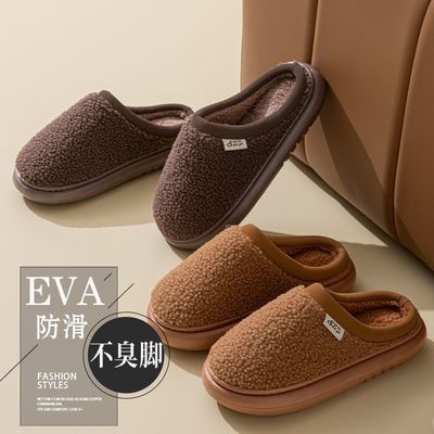 毛绒棉拖鞋秋冬季女加厚室内家居家用棉拖鞋滑加绒男保暖可外穿