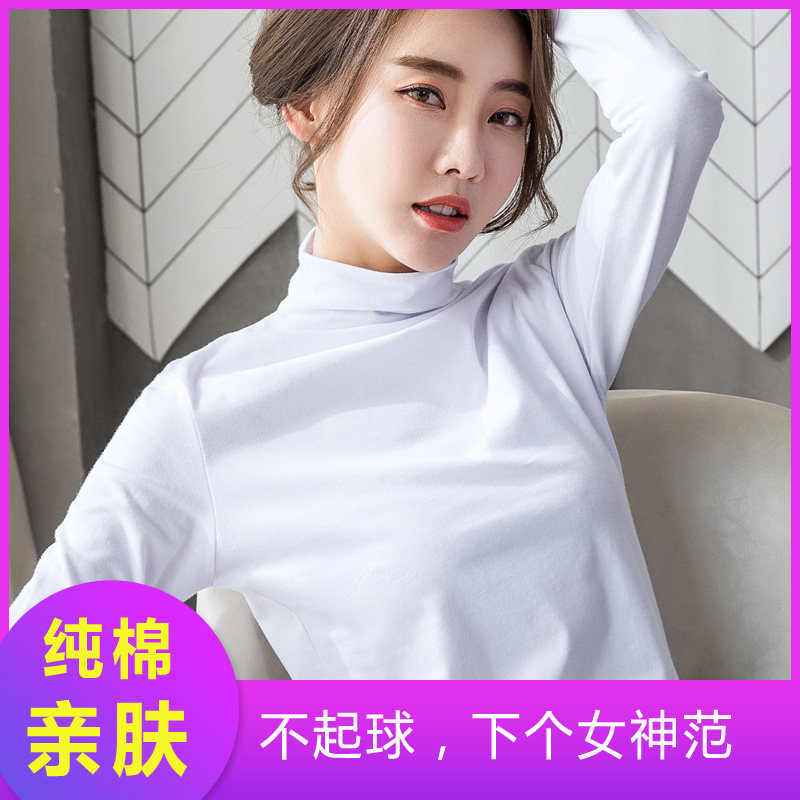 女裝2019新款潮長袖T恤女秋冬純棉白黑色內搭洋氣半高領打底衫女在類目 女裝/女士精品, T恤中 - 來自Buy2taobao.com提供專業的淘寶代購服務