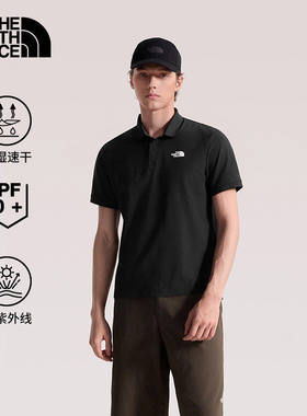 北面男户外速干防晒短袖POLO衫