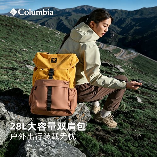 哥伦比亚28L大容量双肩包UU8355