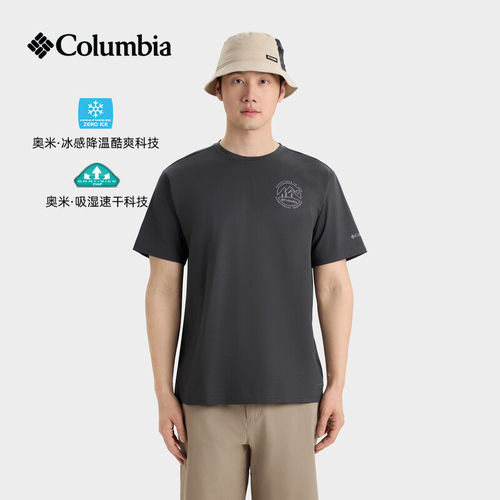 Columbia哥伦比亚男士26春夏新款户外降温吸湿速干短袖T恤XE8500
