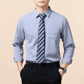 灰色长袖 工装 衬衫 商务职业通勤正装 免烫抗皱工作服领带 春秋款 男士