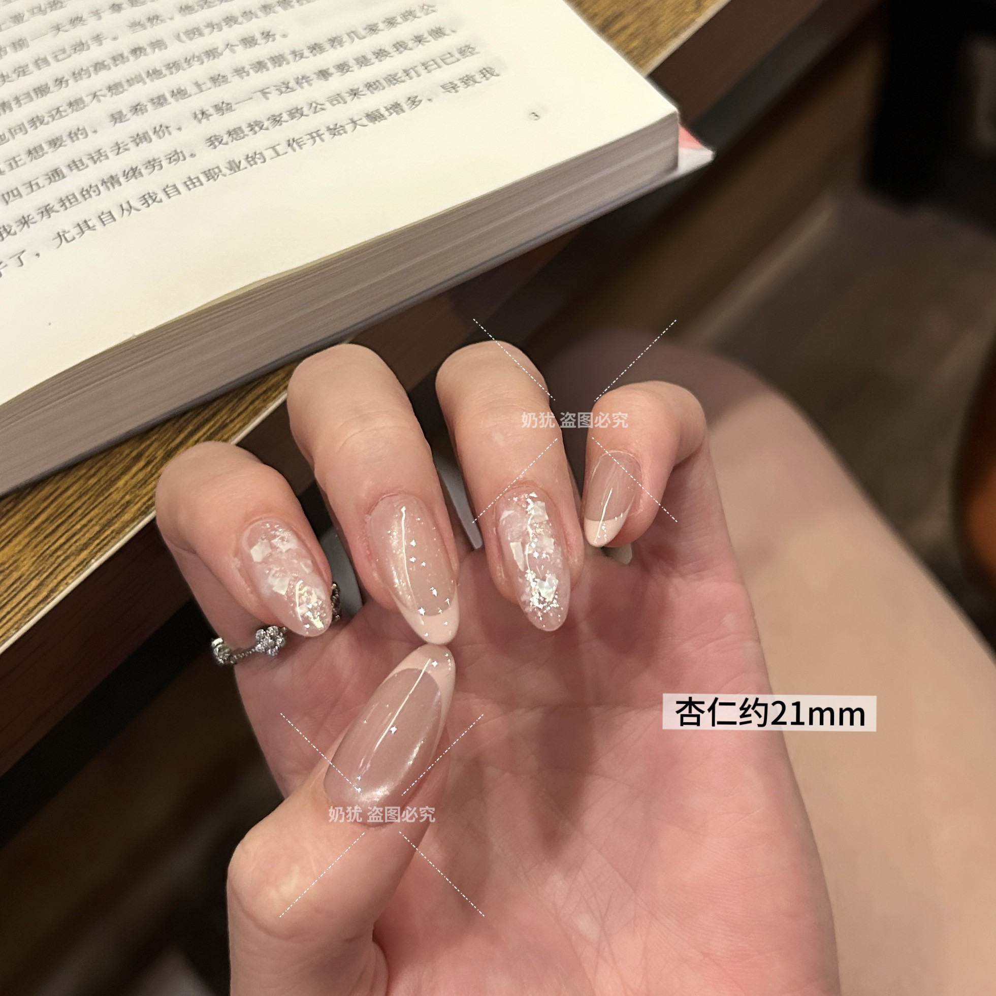 【月光碎】高亮醋酸贝母纯手工穿戴甲皮粉法式猫眼美甲高级感甲片