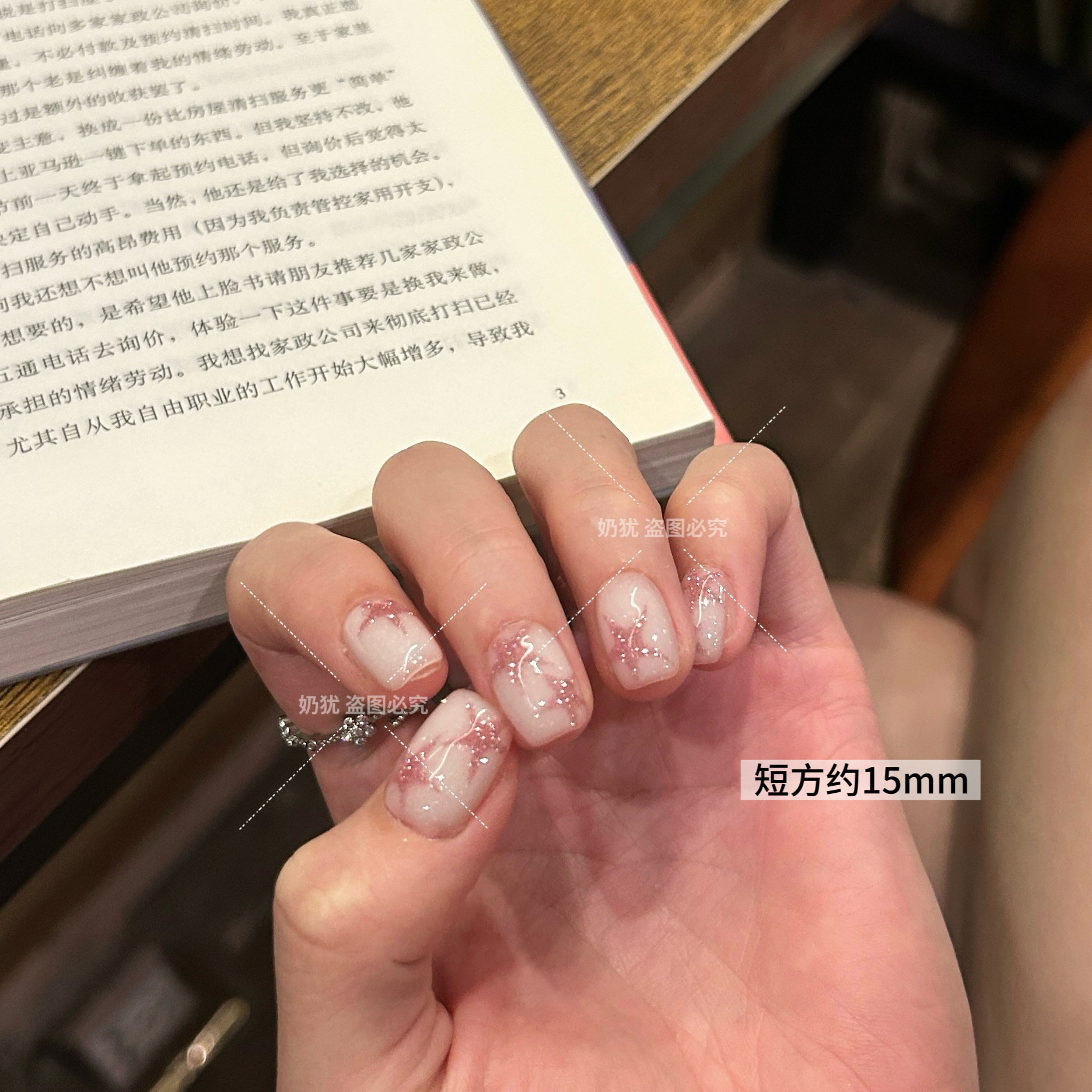 【粉海星-建构版】超闪樱粉手绘五角星纯手工穿戴甲乳白碎钻ins风