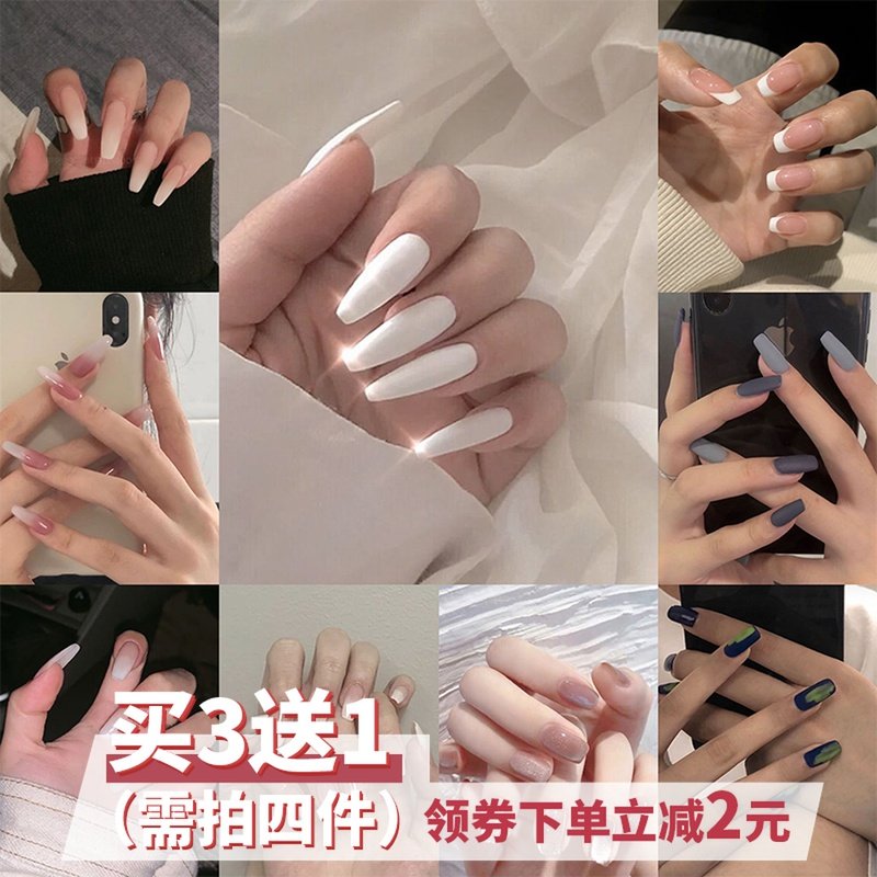 3法式裸粉渐变超长梯形甲片自然服帖美甲片成品可拆卸网红欧美甲片
