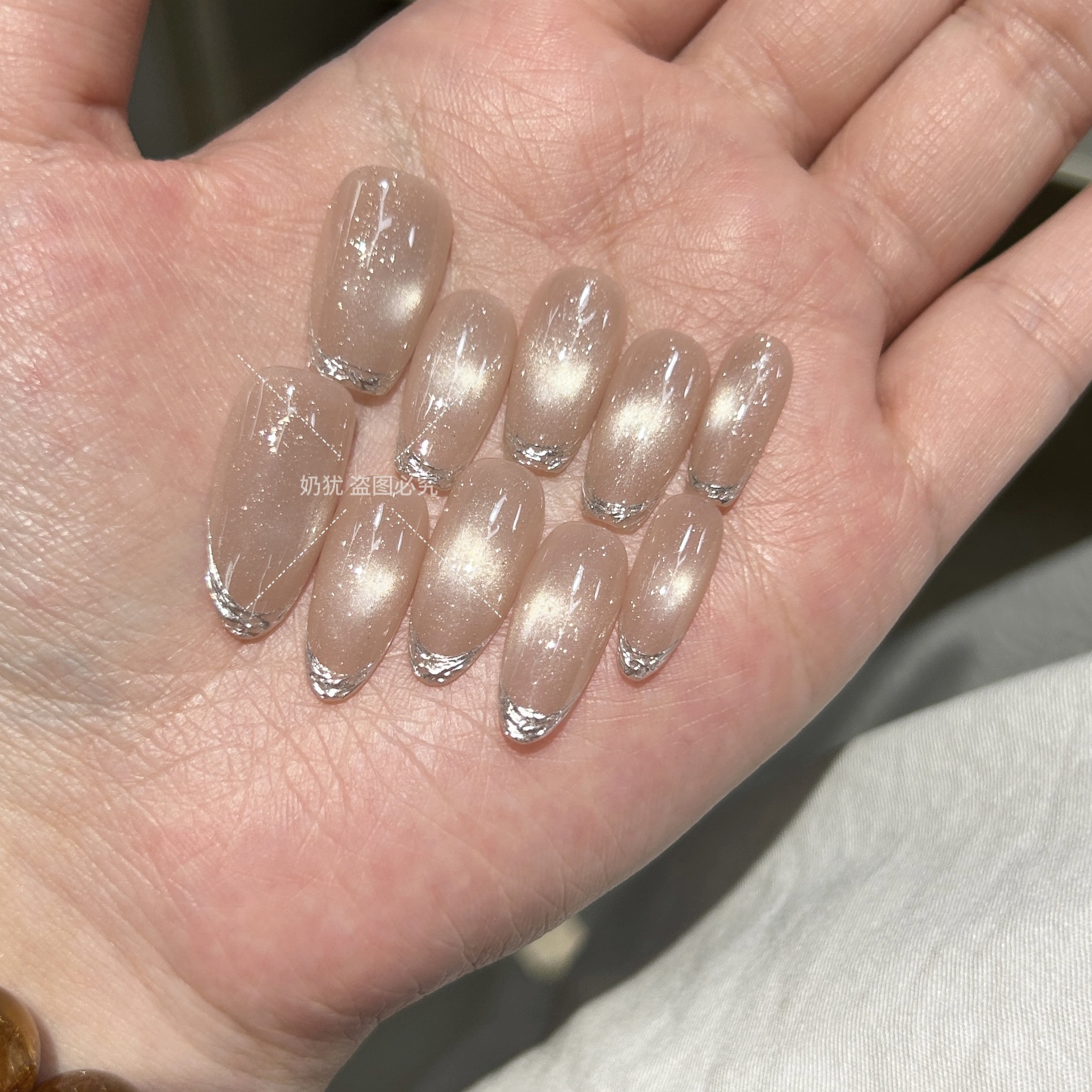 浅杏鎏银裸色猫眼法式穿戴甲