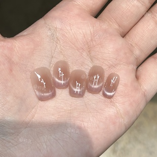 【A紫瑜氤氲】法式芋泥紫猫眼纯欲腮红纯手工穿戴甲美甲成品贴片