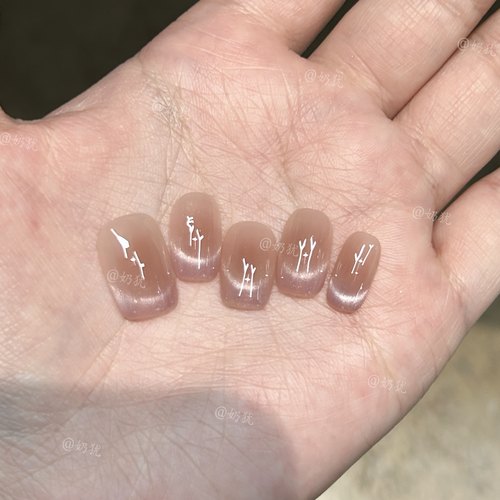 【A紫瑜氤氲】法式芋泥紫猫眼纯欲腮红纯手工穿戴甲美甲成品贴片