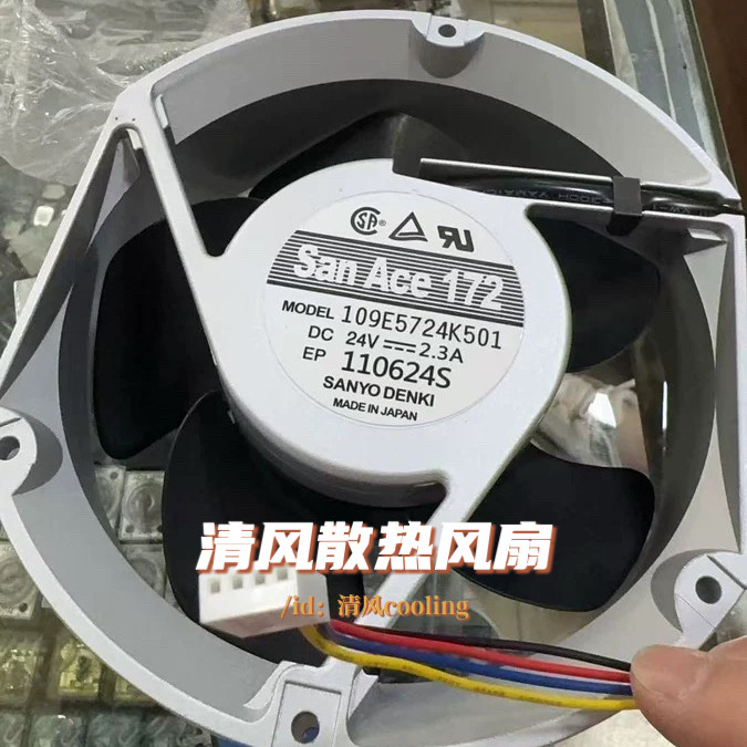 三洋 109E5724K501 24V 2.30A 17251 