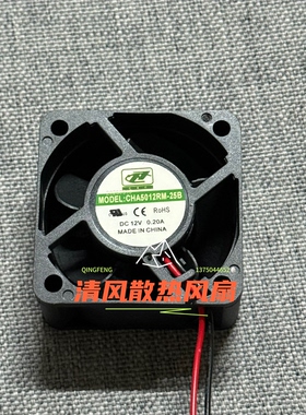 C&C CHA5012RM-25B 12V 0.20A 5028 5CM厘米医疗设备电源散热风扇