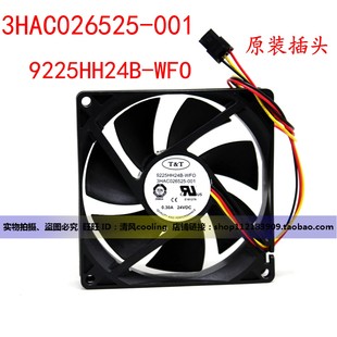3HAC026525 ABB主机风扇 001 T&T WFO 全新原装 9225HH24B 正品