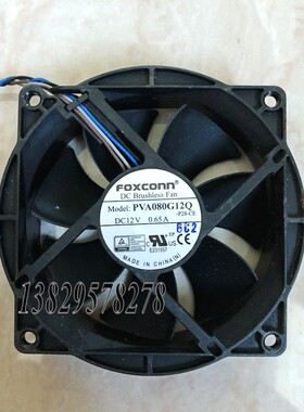 富士康 8cm 8025 12V 0.65A 4针PWM大风量CPU风扇PVA080G12Q