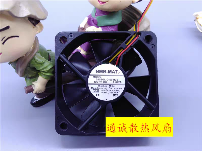 NMB-MAT 2406GL-04W-B29 12V 0.072A 6015 6cm 3线 静音 散热风扇