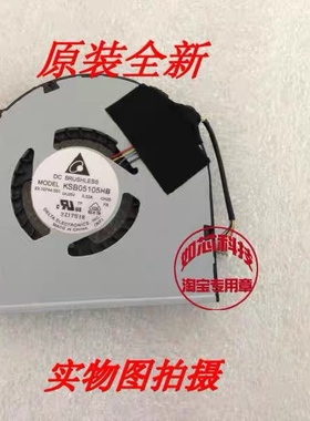 适用于KSB05105HB-CH25索尼 SVT13 SVT13124CXS SVT131A11T风扇