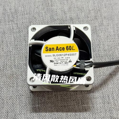 三洋 9LG0612P4S007 6025 12VDC 0.67A  4线PWM铝框散热风扇6厘米
