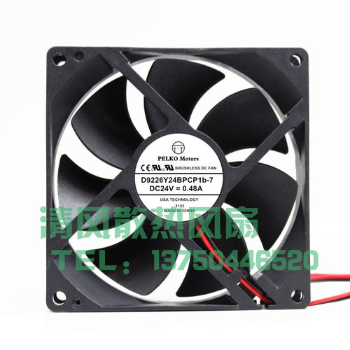 D9226Y24BPCP1b-7 PELKO MOTORS 24V 0.48A 9025大风量变频器风扇