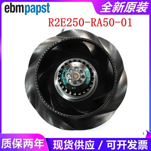 P.C.B 冷却風扇 TYPE:R2E 250-RA50-01 1∮220VAC,285W