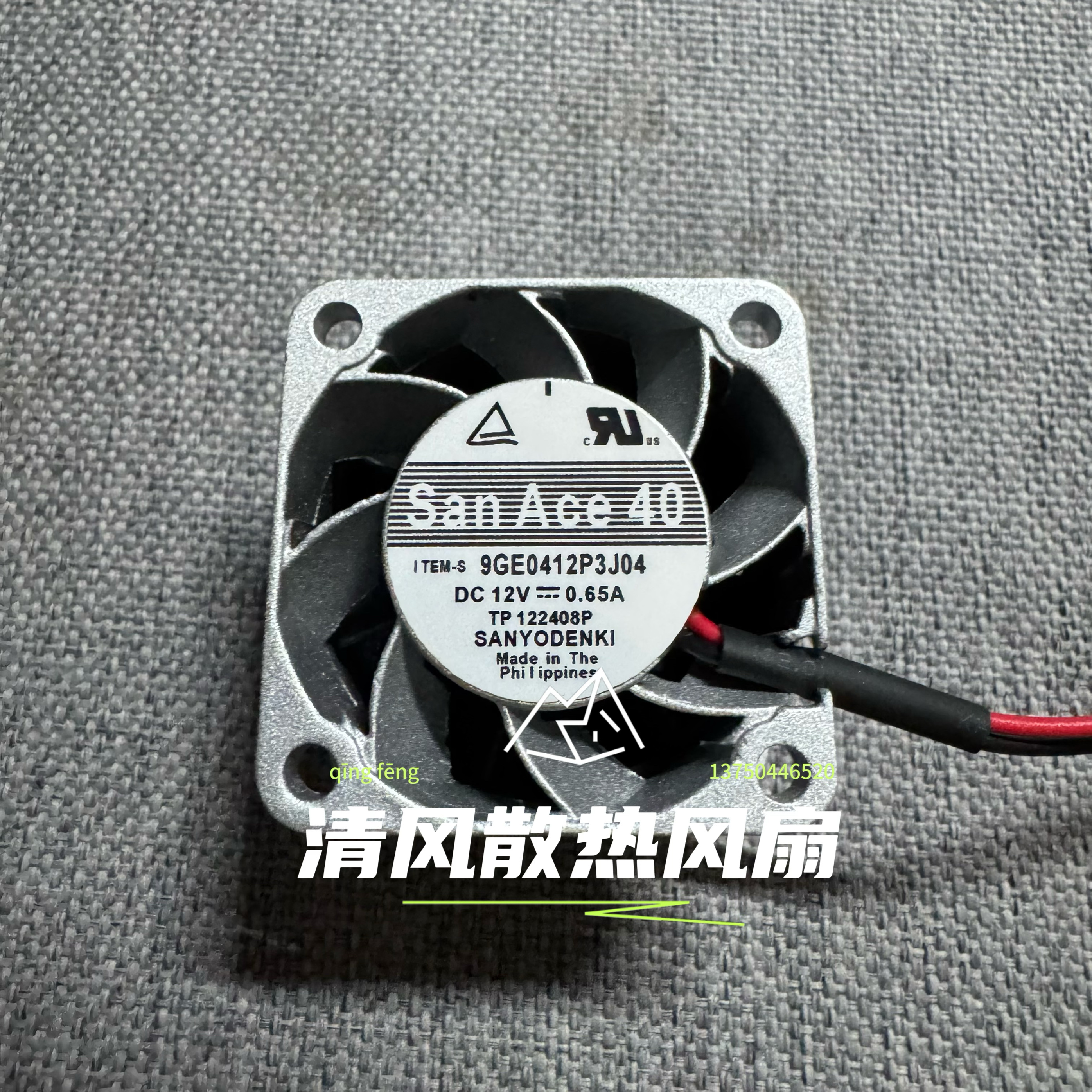 9GE0412P3J04 三洋 4028 12V 0.65A 4CM/厘米耐高温铝框散热风扇