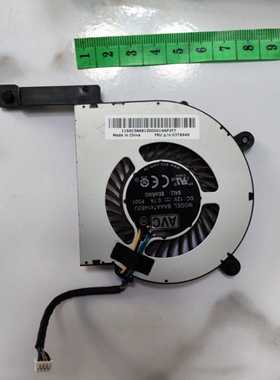 联想tiny m93p m900 M73 m83风扇 BAAA7414B2U 12v 0.7A 03T9949