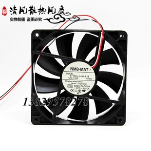 B19 12CM 厘米 NMB 12V0.16A 04W 12025 静音机箱散热风扇 4710KL