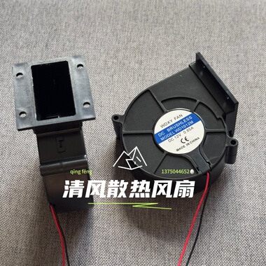 WDXY FAN 9733 法兰口涡轮鼓风机 暖风烧烤炉 抽风风扇9.7CM 12V