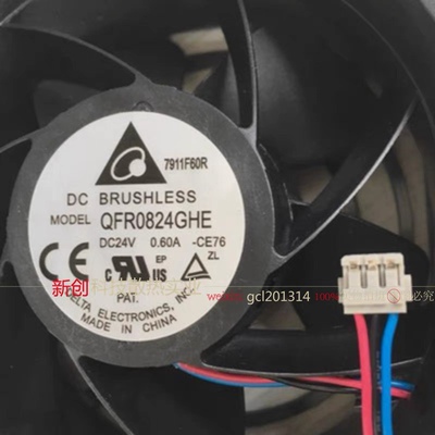QFR0824GHE -CE76 24V 0.60A 8CM/厘米 8038 变频器散热风扇