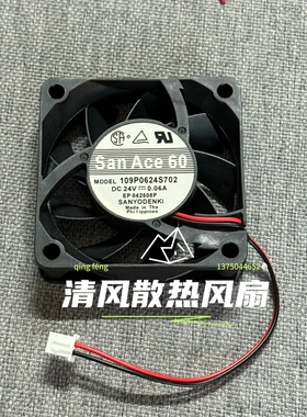 三洋109P0624S702 60*60*15MM 6015 24V 0.06A2线变频器散热风扇
