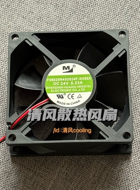 F08025N45D024F-XHS65 一盟 24V 0.23A 8025 8CM厘米 变频器风扇