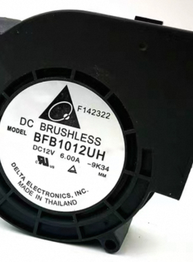 BFB1012UH 9733 12V 6A 9.7cm卡通人长管呼吸器涡轮鼓风机风机