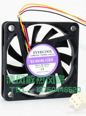 EVERCOOL/捷冷 EC06010L12ER 12V 6010 0.14A 6CM 静音散热风扇