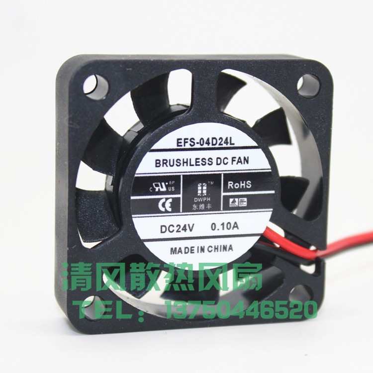 全新东维丰 4010 24V 0.10A EFS-04D24L 4厘米机箱变频器散热风扇