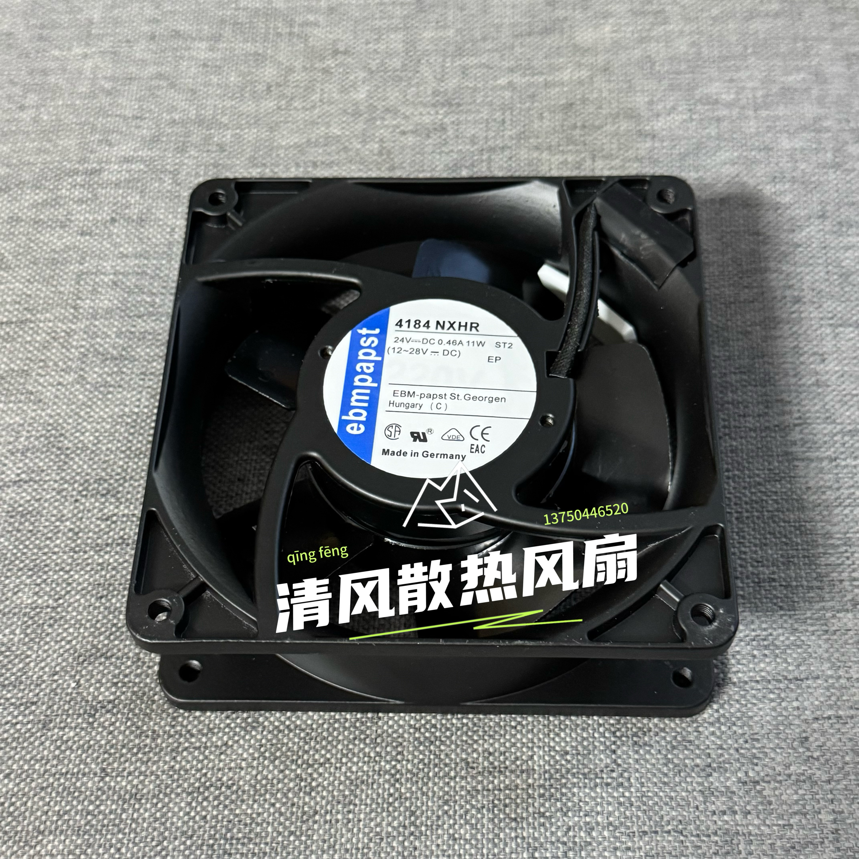 4184 NXHR 24V 458mA 11W 120*120*38MM 12038 铝框轴流散热风扇